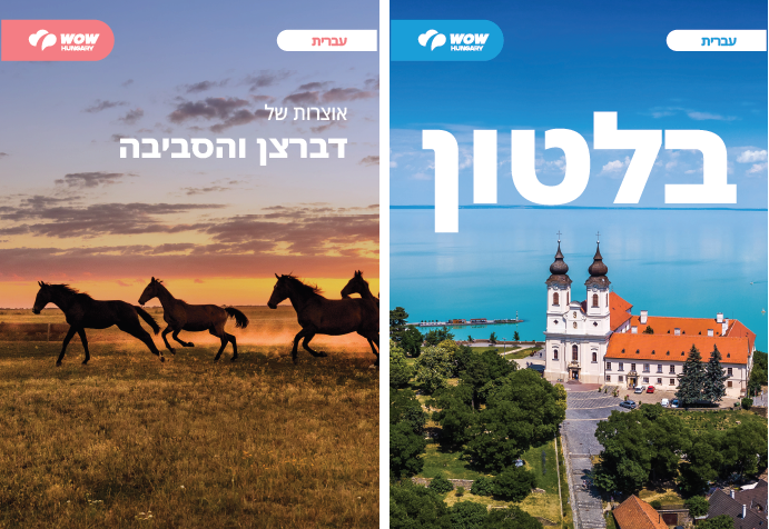 UK + Izrael aktivitások – 2020. december